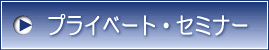 ץ饤١ȡߥʡ