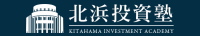 北浜投資塾