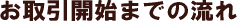 Jn܂ł̗
